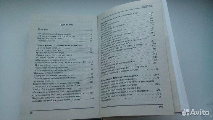 Книга 