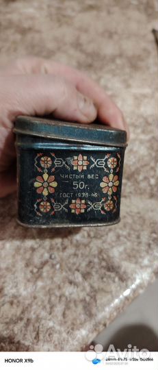 Коробочка из под чая