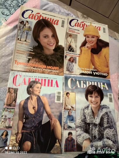 Журналы по вязанию