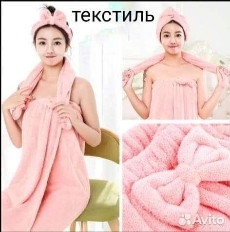 Полотенце-Килт,чалма,повязка для бани и сауны