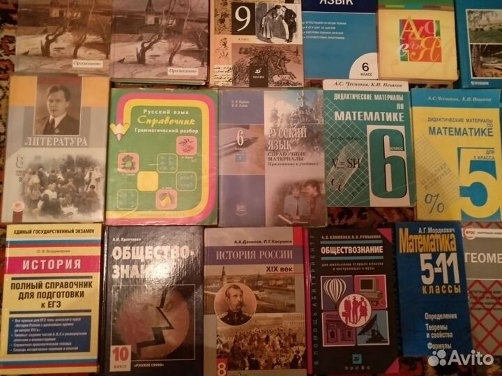 Учебники 2-11 кл. Учебные пособия