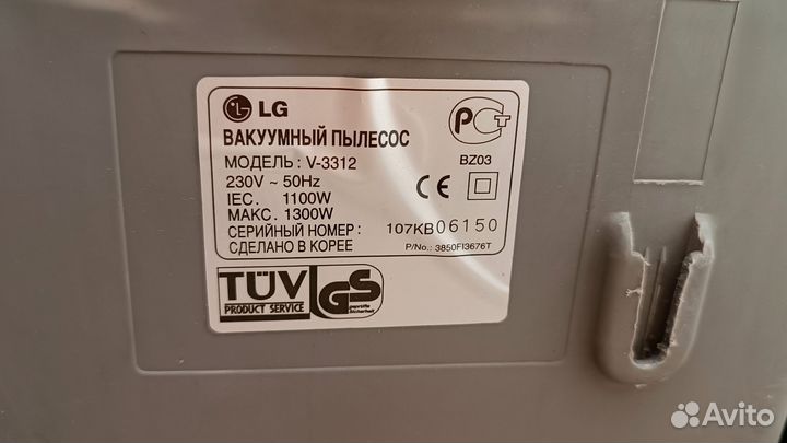 Пылесос вакуумный LG (V-3312)