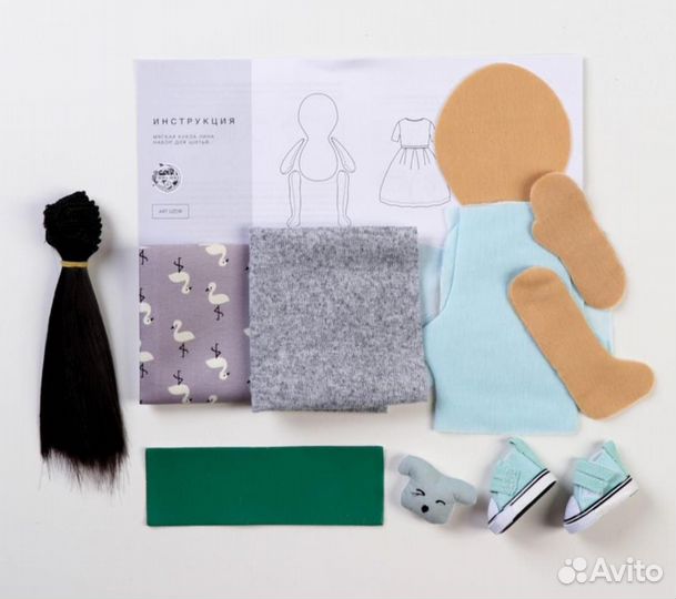 Текстильная кукла Лина. Набор для творчества