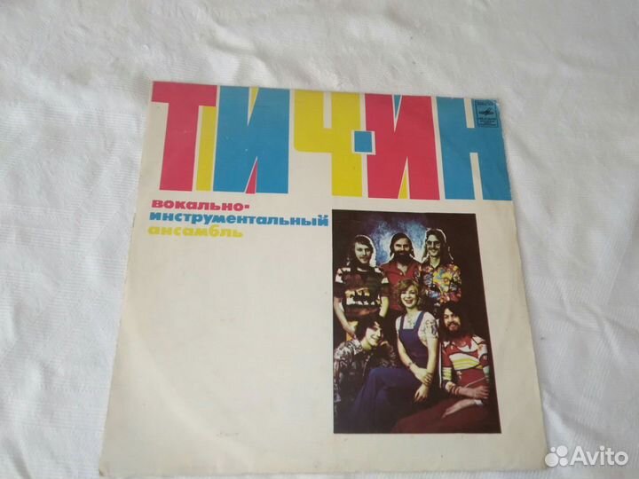 Виниловые пластинки