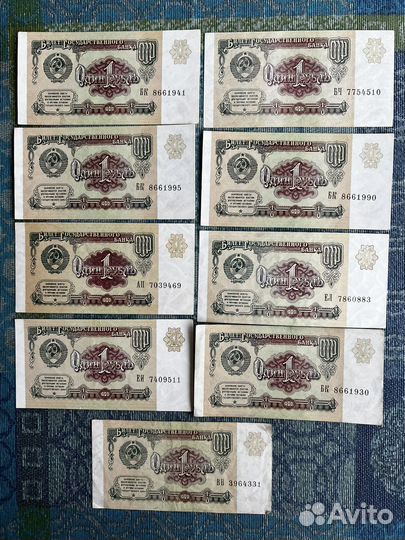 Банкноты России 1991-1997 г