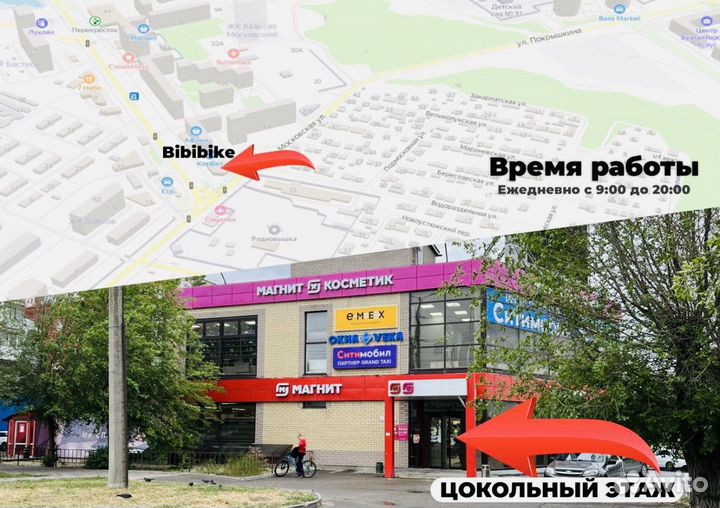 Детский велосипед 16