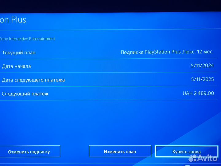 Sony PS4 pro 1tb + 2 геймпада + игры