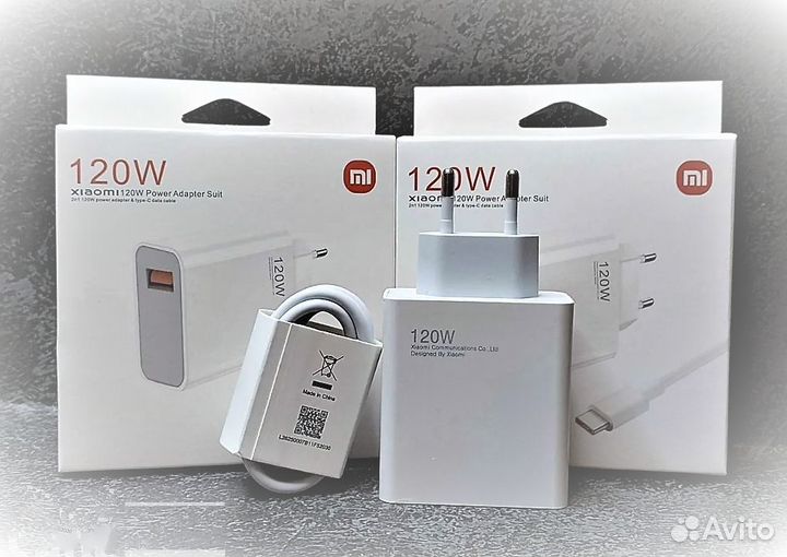 Зарядное устройство Xiaomi 120W