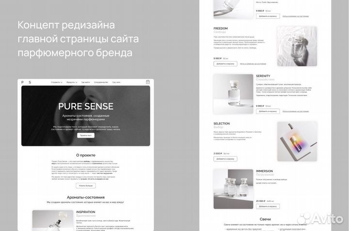 Веб-дизайнер создание дизайна сайта