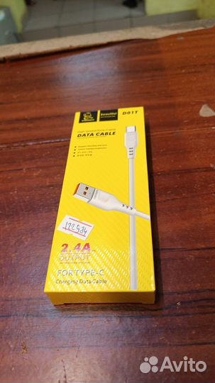 Зарядные устройства/Type-С D01T