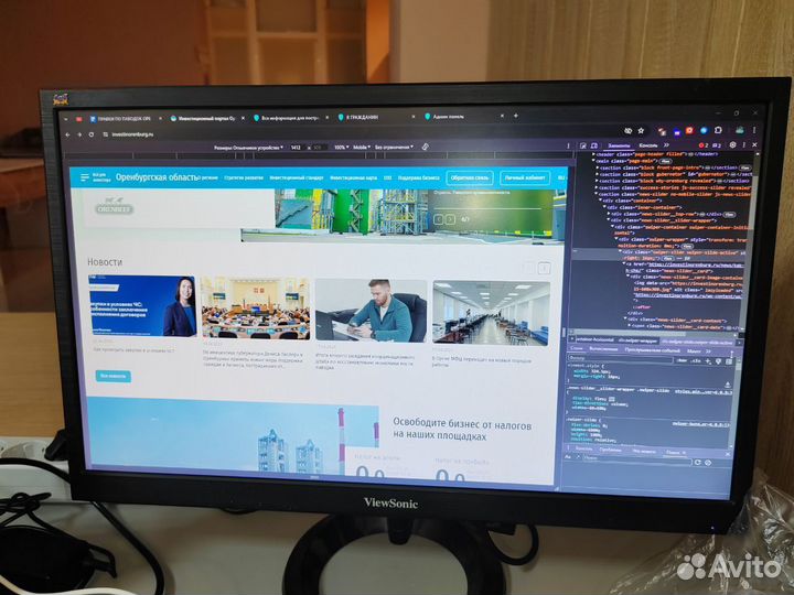 Офисные мониторы 19 и 22 и пк в хорошем состоянии