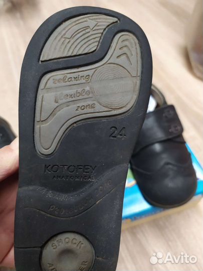 Туфли для мальчика натур. кожа Котофей