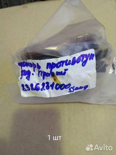 Фонарь противотуманный задний правый actyon