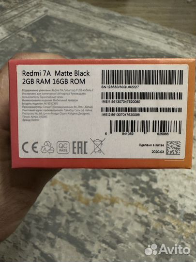 Мобильные телефоны бу