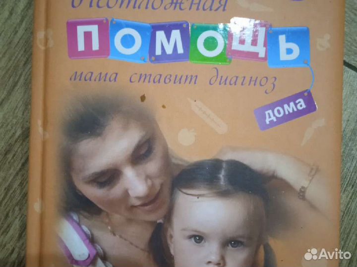 Детские развивающие книги