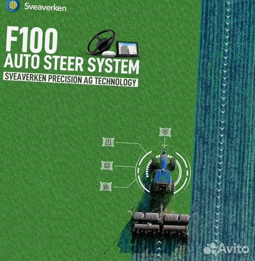 Автопилот для сельхозтехники Svea F100