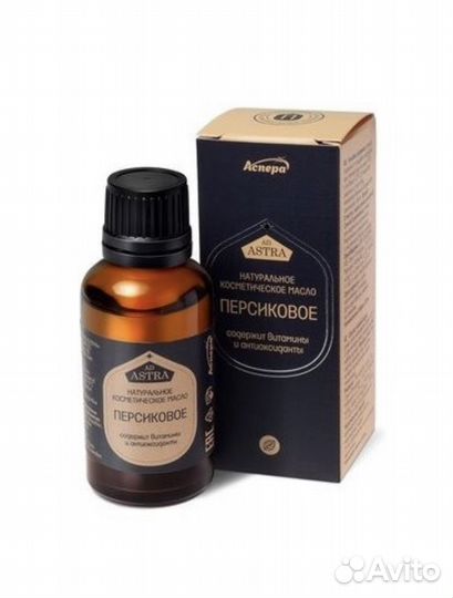 Косметичское масло