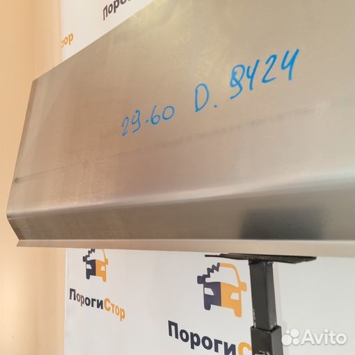 Ремкомплект порогов Ford Aerostar кузовные