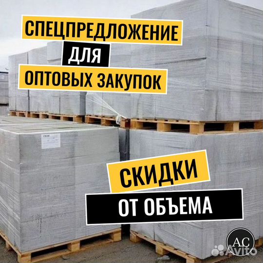 Газоблок D400 625х250х200мм Теплон