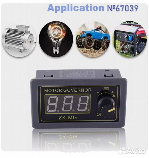 Контроллер двигателя постоянного тока 5V-30V/12