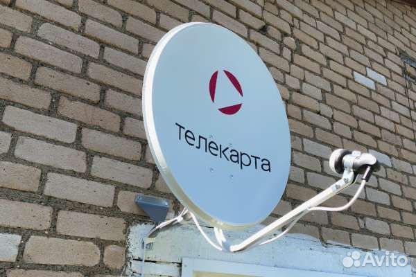 Триколор, Телекарта, нтв+, установка ремонт антенн