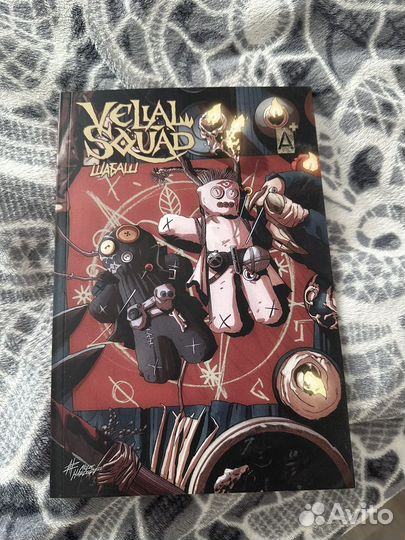 Комикс Velial Squad лимитированный