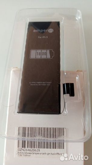 Аккумулятор на iPhone 5