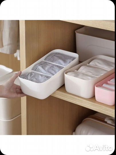 Органайзер