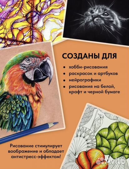 Карандаши 60шт новые MadCat