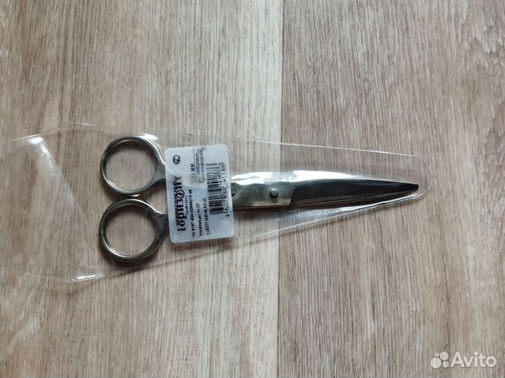 Ножницы 150