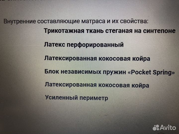 Матрас ортопедический 90 200