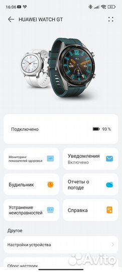 Смарт-часы Amazfit GTS 4 mini(С)
