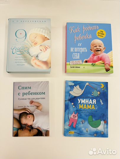 Книги для родителей