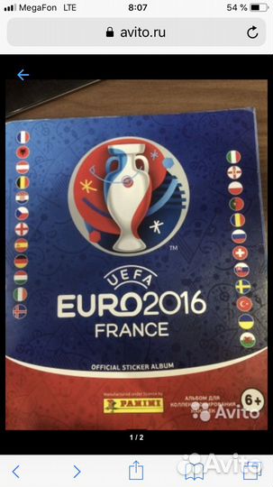 Наклейки евро 2016