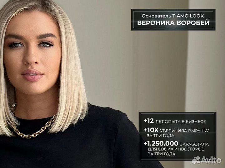 Готовый бизнес с пассивным доходом