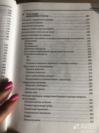 Е.О. Комаровский 