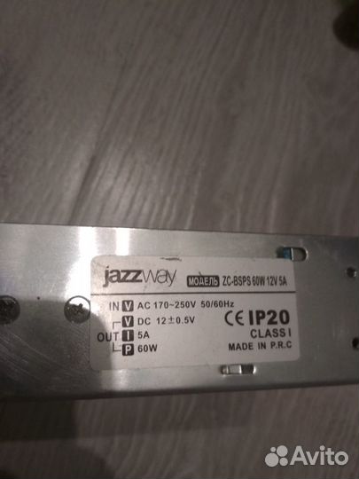 Блок питания 200w