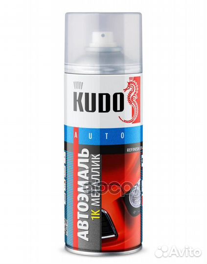 KU-41790 эмаль автомоб. ремонт. металлизирован