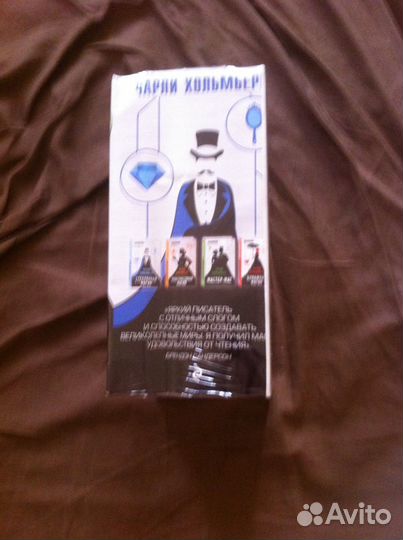 Чарли Хольмберг 