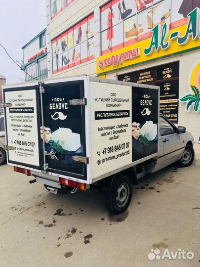 Белорусское сливочное масло. Прямые поставки