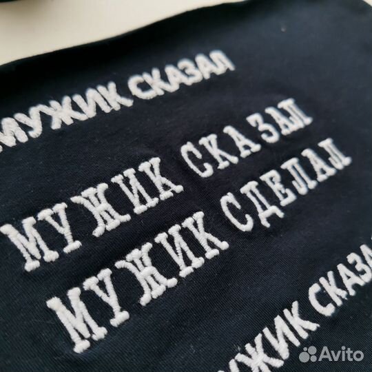 Машинная вышивка на заказ, метрика, мерч