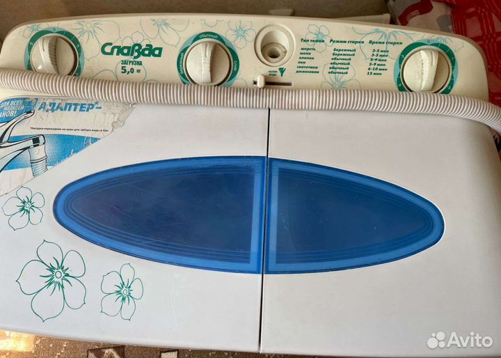 Стиральная машинка