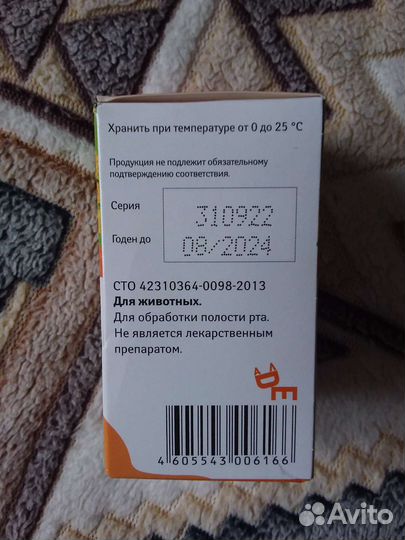 Для собак и кошек