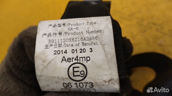 Ремень безопасности с пиропатроном Hover H6