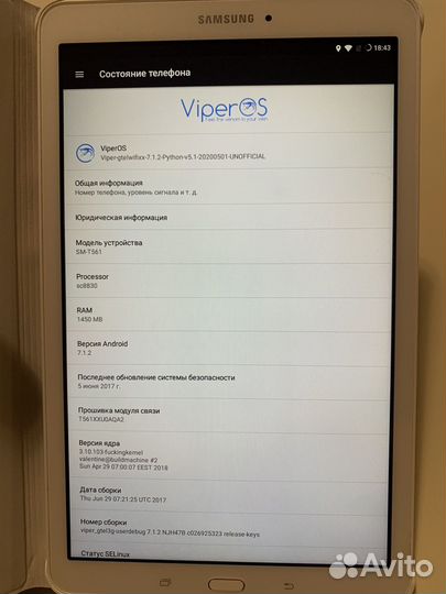Samsung SM-T561