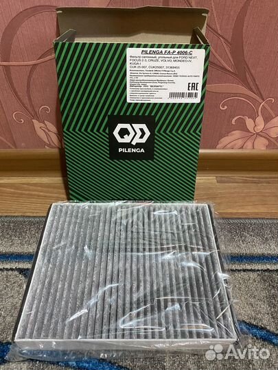 Масло на ford focus 3