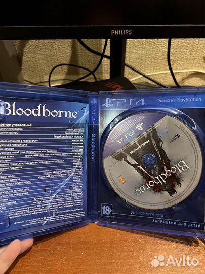 Bloodborne - PS4, PS5