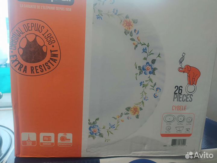 Сервиз Arcopal Cybele Сибель - 26 предм