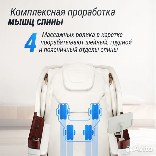 Массажное кресло 3D массаж
