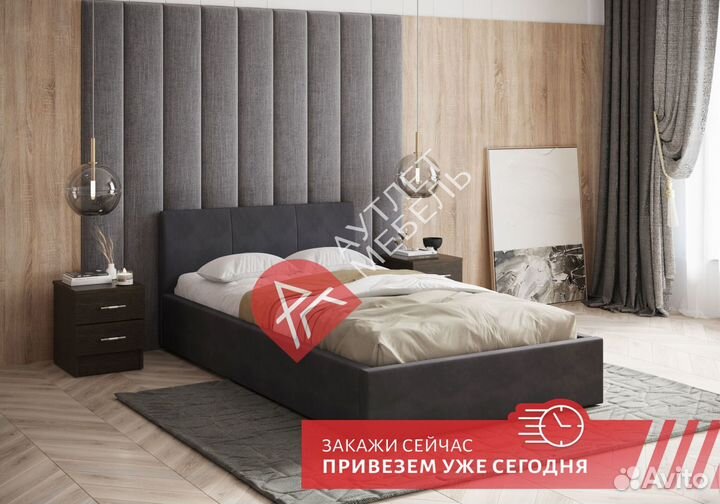 Кровать полутороспальная